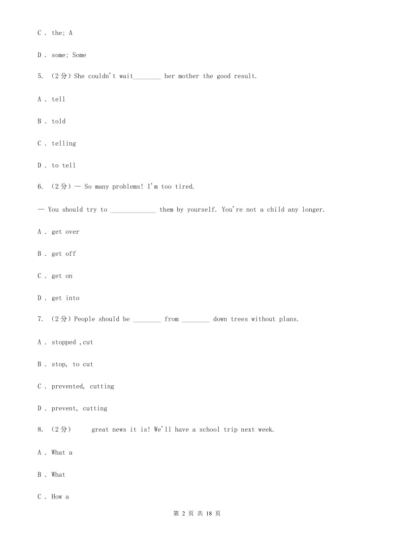 上海新世纪版2020年广东中考英语模拟试卷（四） B卷_第2页