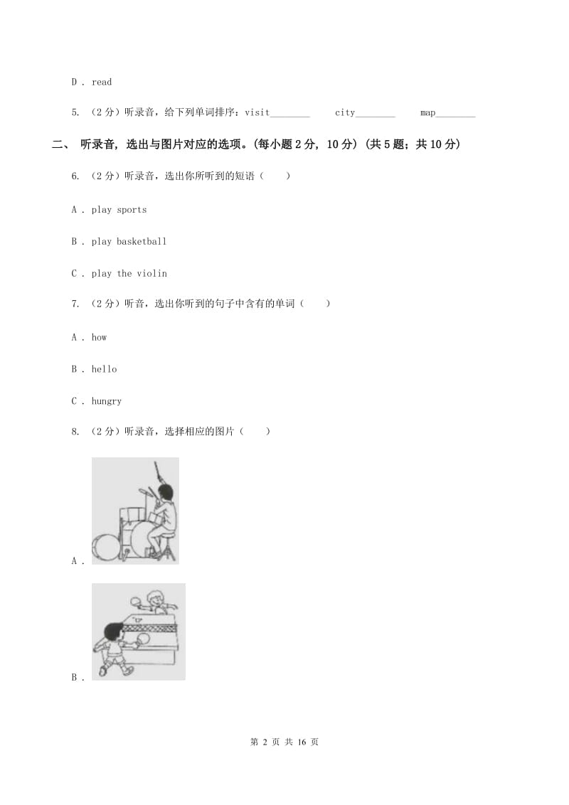 人教版(PEP)2019-2020学年六年级下学期英语毕业检测试卷（无听力材料） D卷_第2页