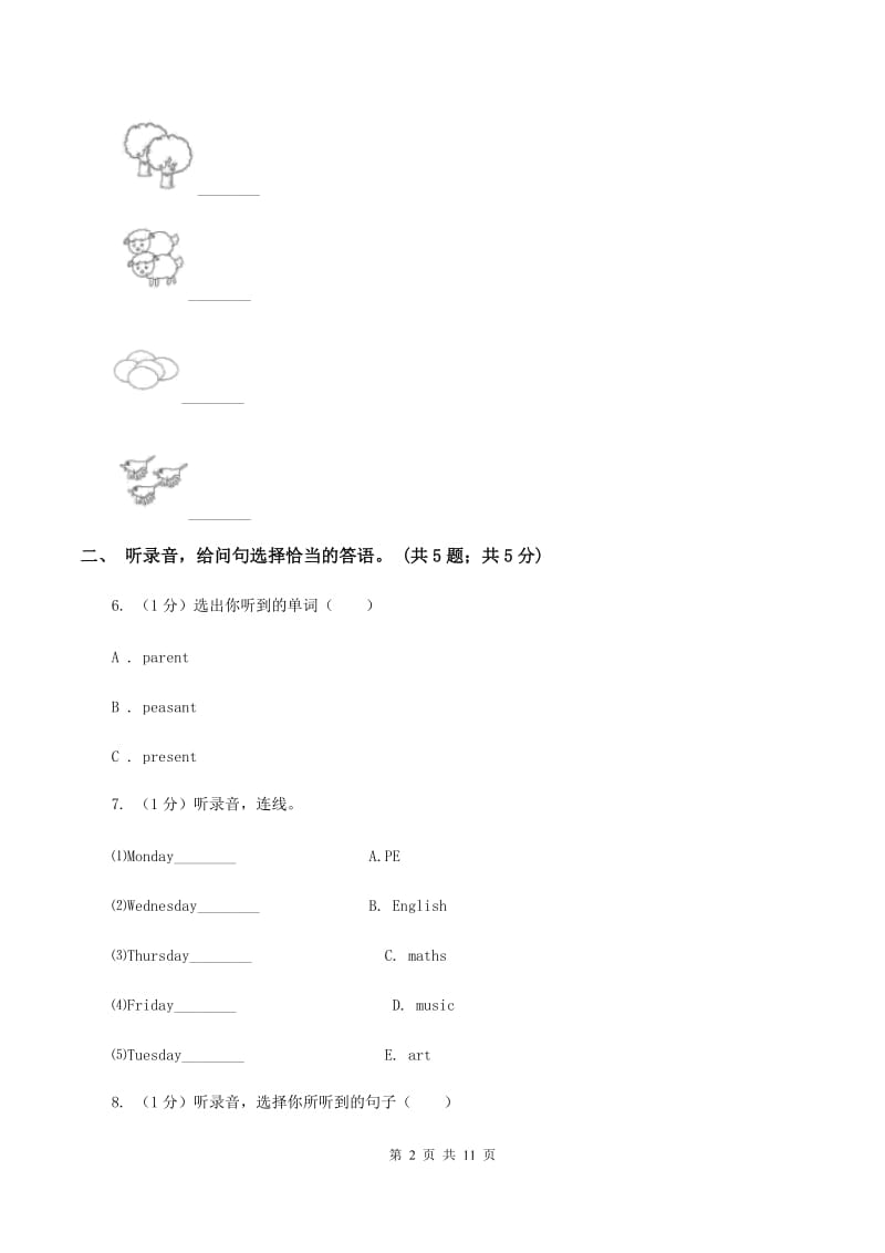 人教版（PEP）2019-2020学年小学英语六年级下册Unit 3 Where did you go单元测试（暂无听力音频）（II ）卷_第2页