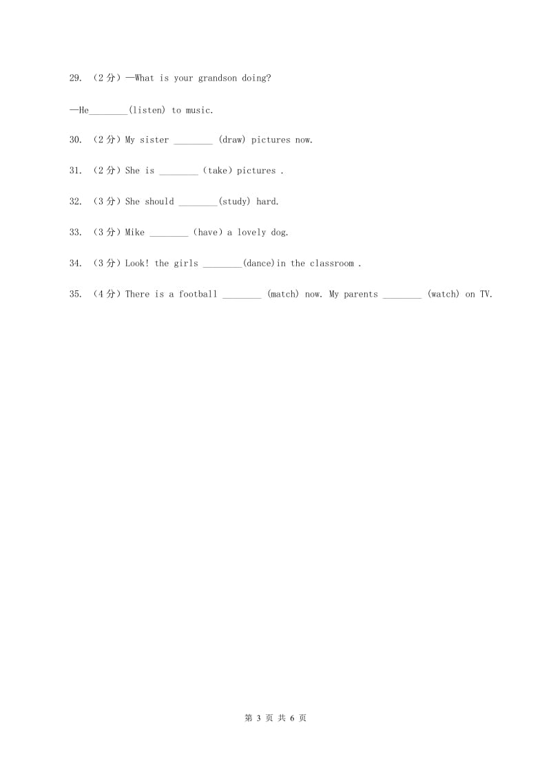 牛津上海版（通用）小学英语五年级上册期末专项复习：语法填空D卷_第3页