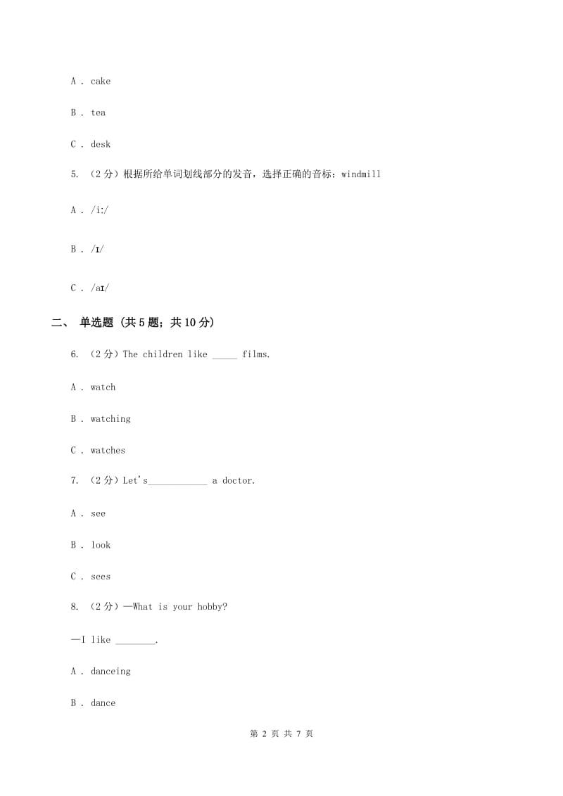 牛津上海版（通用）2019-2020学年小学英语六年级上册Unit 2同步练习（2）（II ）卷_第2页