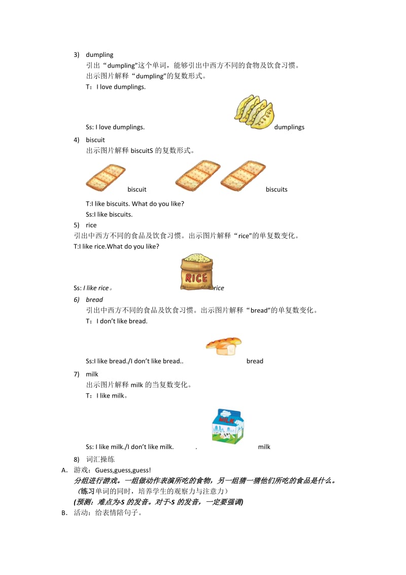 I-like-noodles教案_第2页