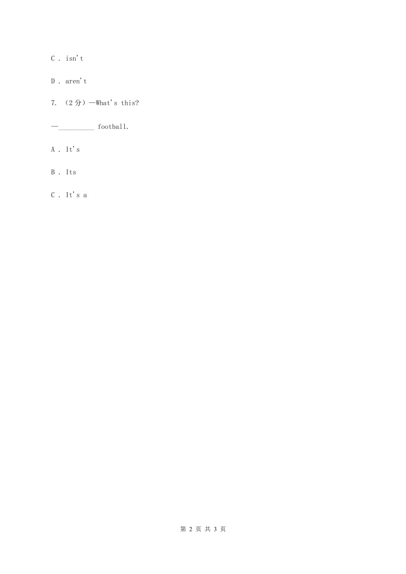 人教版（新起点）小学英语五年级下册Unit 1 Keeping healthy Lesson 3 同步练习4C卷_第2页