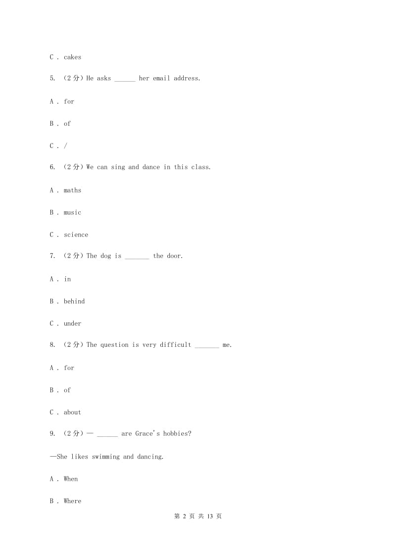 人教版（PEP）小学英语六年级上册第一次月考试卷（II ）卷_第2页