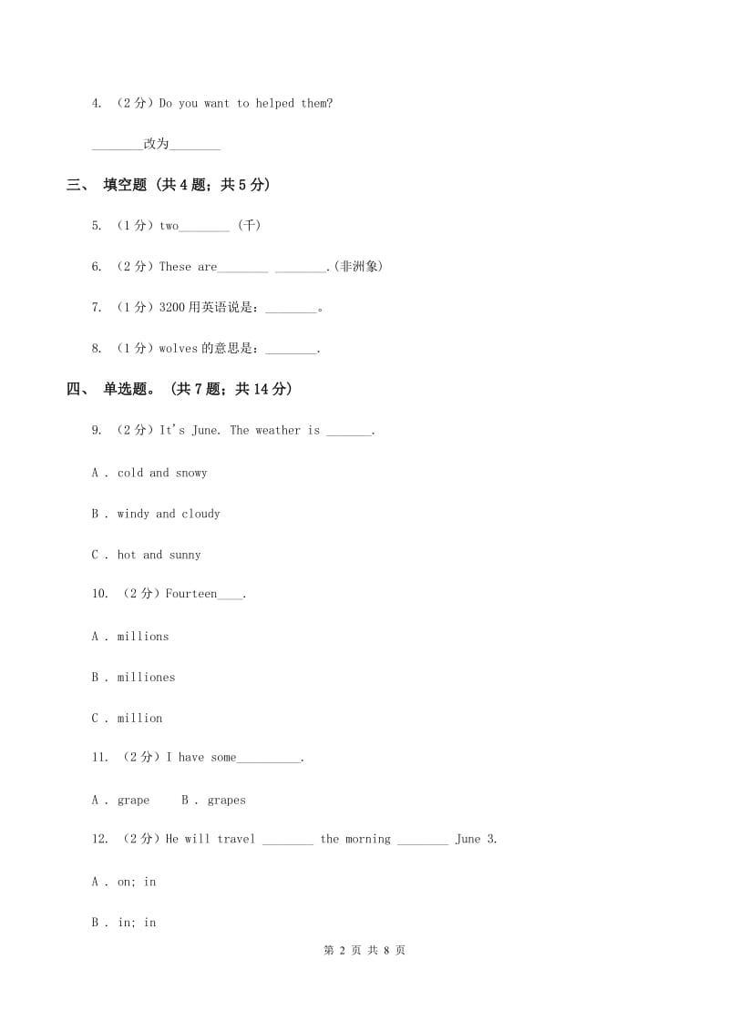 沪教版（三年级起）英语六年级上册Module 2 Unit 5 Animals in danger 同步练习A卷_第2页