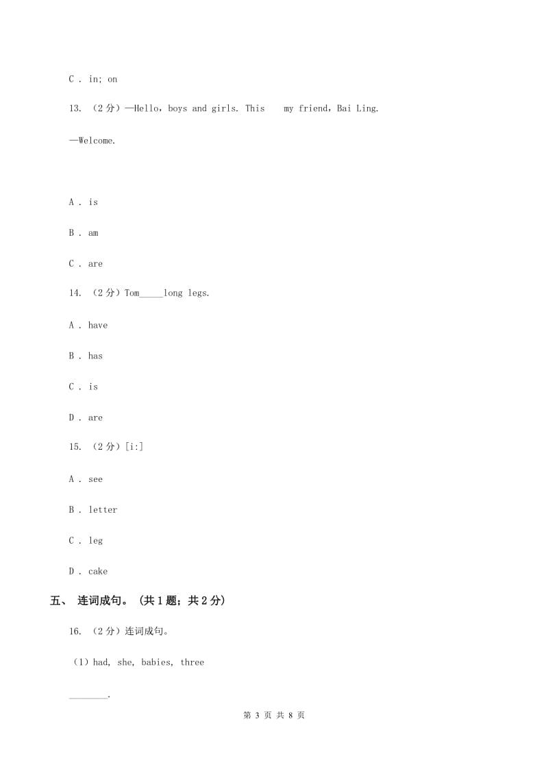 沪教版（三年级起）英语六年级上册Module 2 Unit 5 Animals in danger 同步练习A卷_第3页