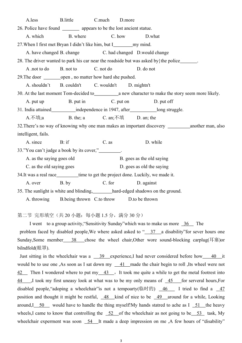 2013年全国卷新课标1高考英语试题及答案(可打印版)_第3页