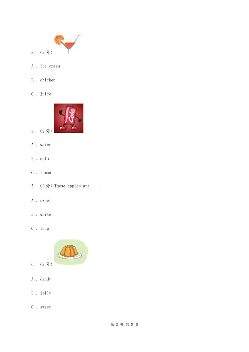 牛津上海版（通用）三年级下册 Module 1 Using my five senses.unit 2 Tastes同步练习A卷_第2页