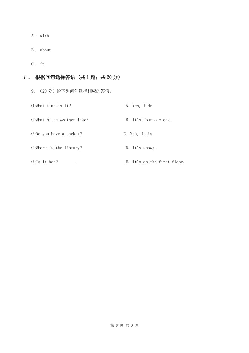 外研版（一起点）小学英语六年级上册Module 4 Unit 2 Can you tell me about Christmas_同步练习C卷_第3页