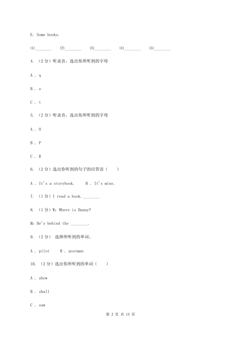 牛津上海版（通用）2019-2020学年小学英语六年级下册Module1测试卷（无听力材料）C卷_第2页