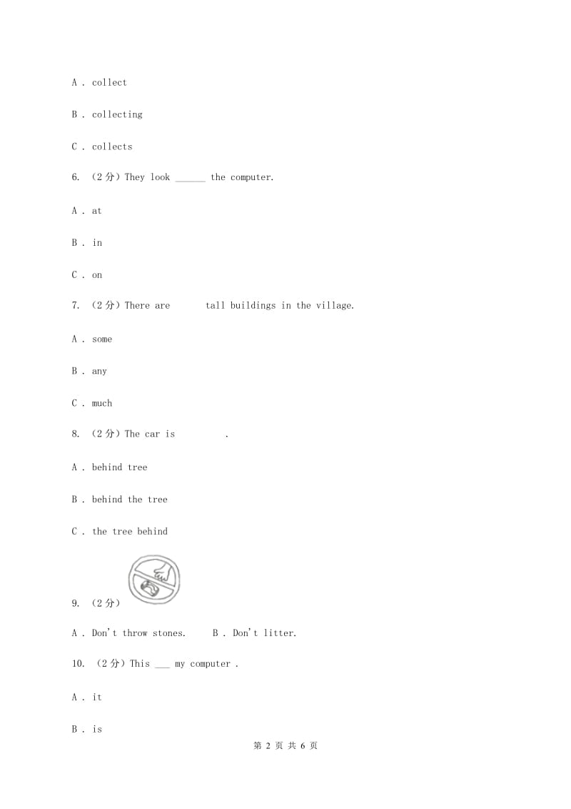 深港朗文版小学英语五年级上册Unit 4 Revision测试卷（II ）卷_第2页