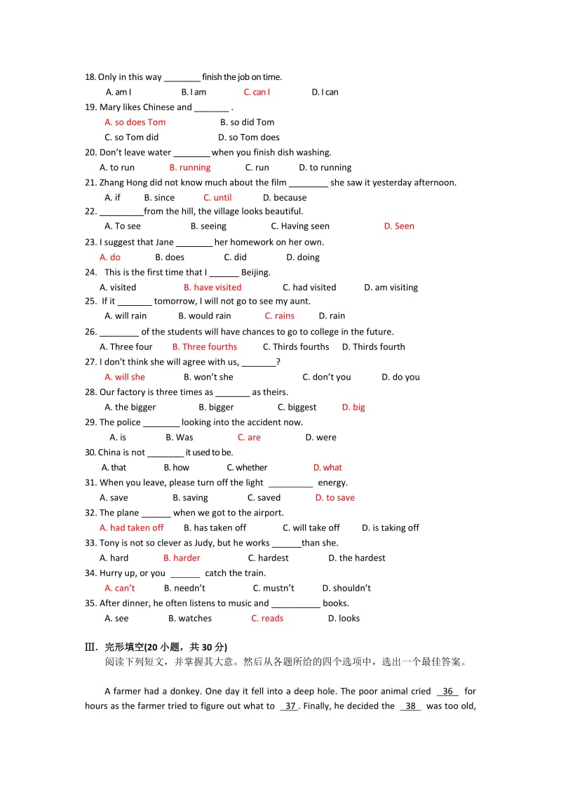 2016年广东省高职高考英语真题卷-附答案_第3页