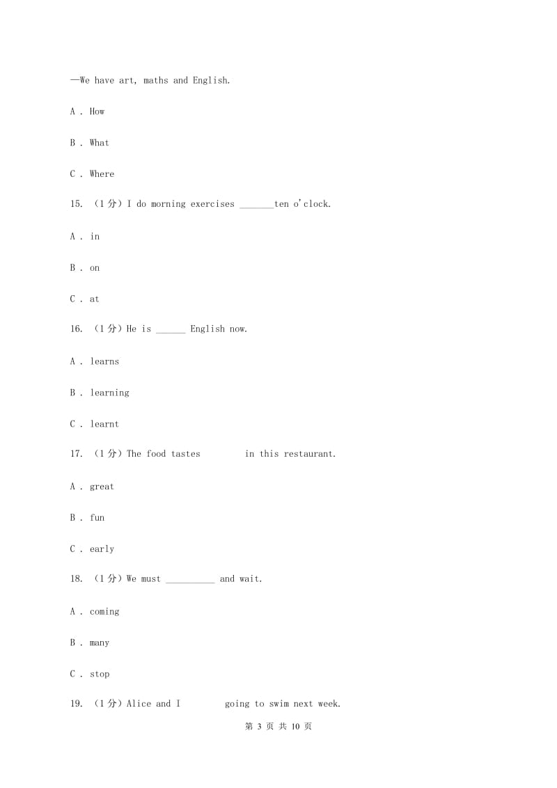 牛津版五校联片2019-2020学年六年级上学期英语第一次阶段质量监测试卷（II ）卷_第3页