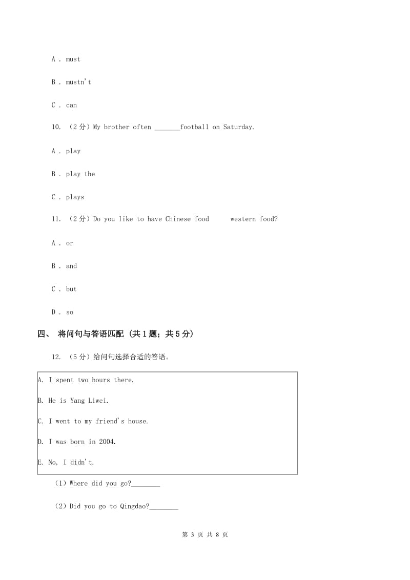 冀教版（三起点）小学英语六年级下册Unit 2 Lesson 9 Eat More Vegetables and Fruit！同步练习B卷_第3页