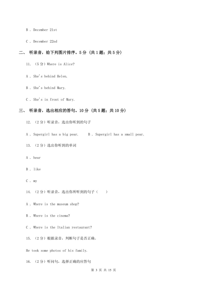 人教版(新起点)大垛中心校2019-2020学年六年级上学期英语期中考试试卷（无听力材料） （II ）卷_第3页