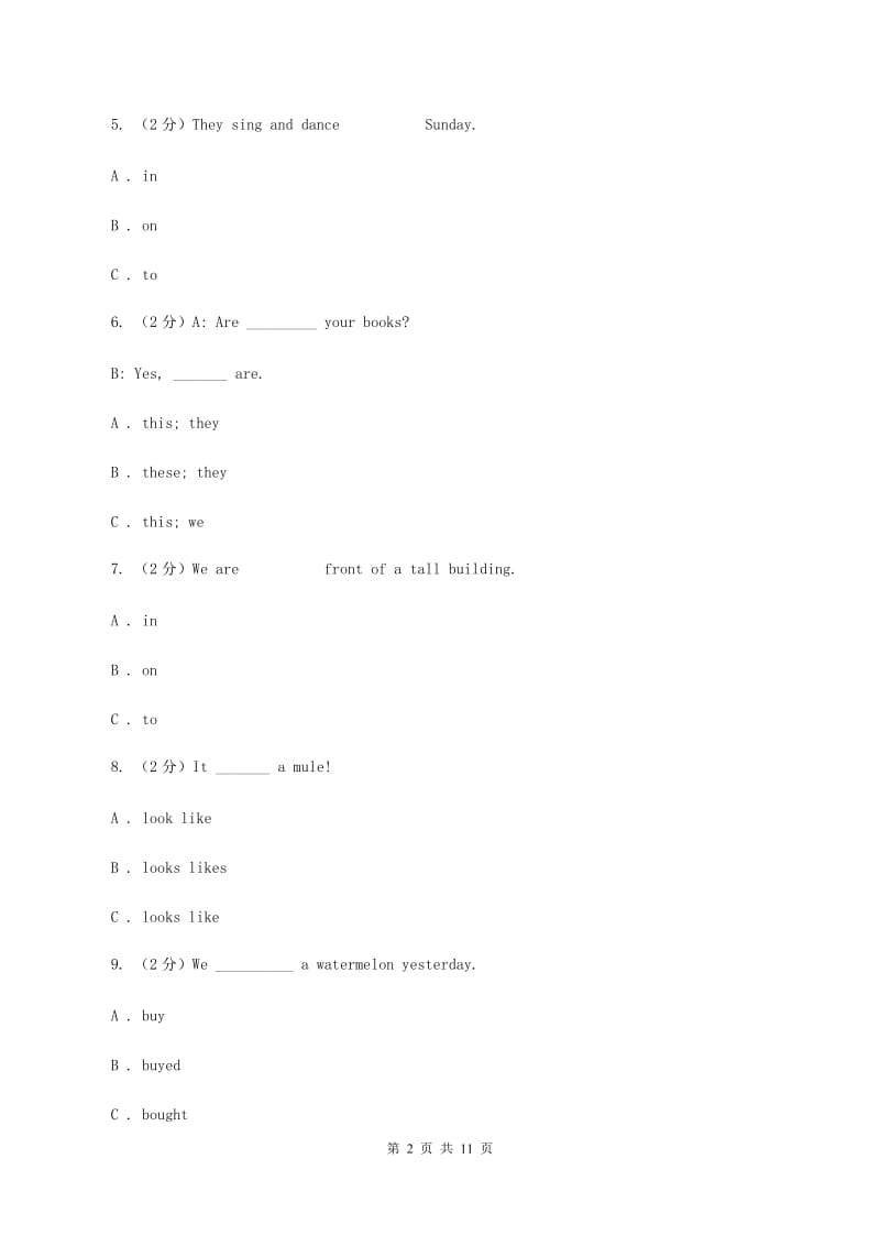 外研版（一起点）小学英语四年级上册Module 3单元测试卷B卷_第2页