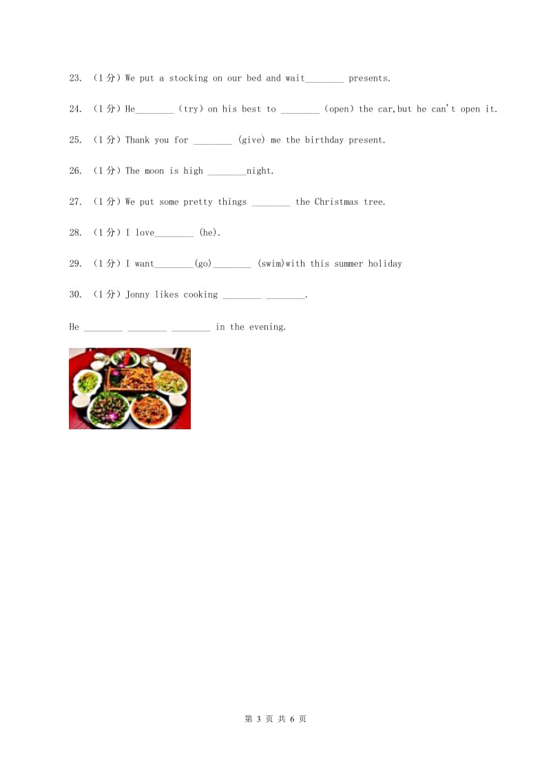 牛津上海版（通用）2019-2020学年小学英语四年级下册专项复习：语法填空C卷_第3页