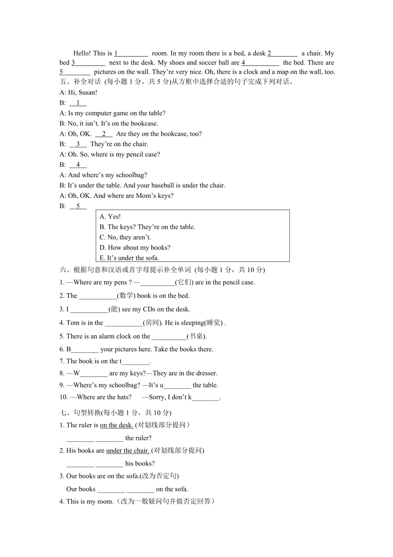 Unit-4-Where's-my-schoolbag.单元测试及答案解析_第3页