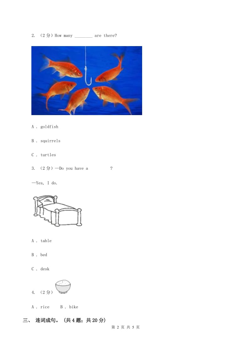 冀教版（三起点）2019-2020学年小学英语三年级上册Unit 1 School and Numbers Lesson 2 Lesson 5 How Many_ 课时练习C卷_第2页