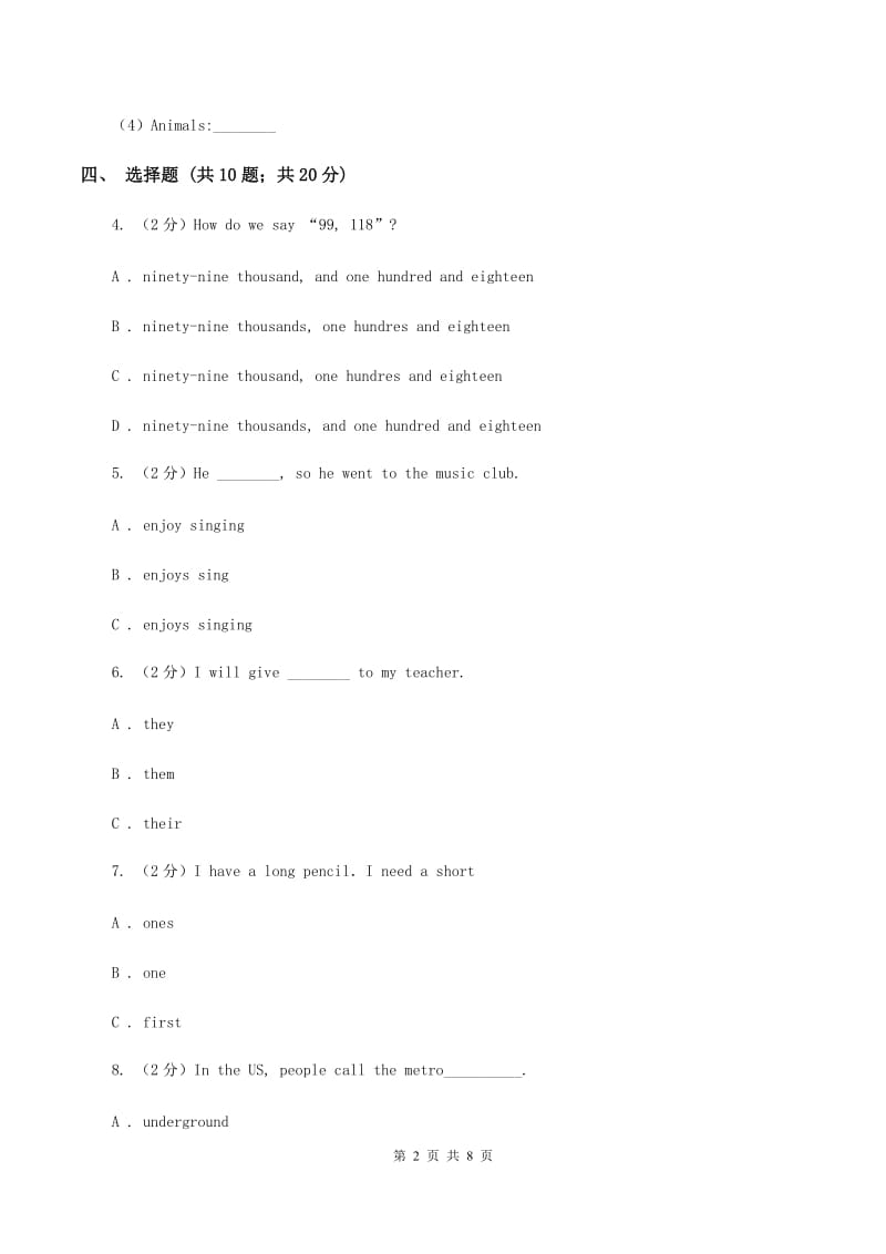 人教版(PEP)实验小学2019-2020学年三年级上学期英语期中考试试卷C卷_第2页