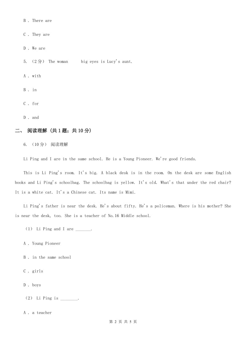 外研版英语七年级上册Module 3 Unit 3 Language in use. 同步练习（II ）卷_第2页