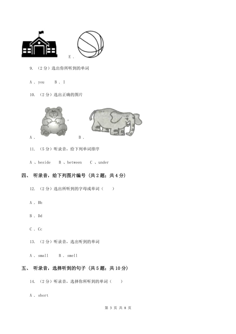 牛津上海版（试用本）2019-2020学年小学英语一年级上册Test for Module 3 Unit 1同步测试A卷_第3页