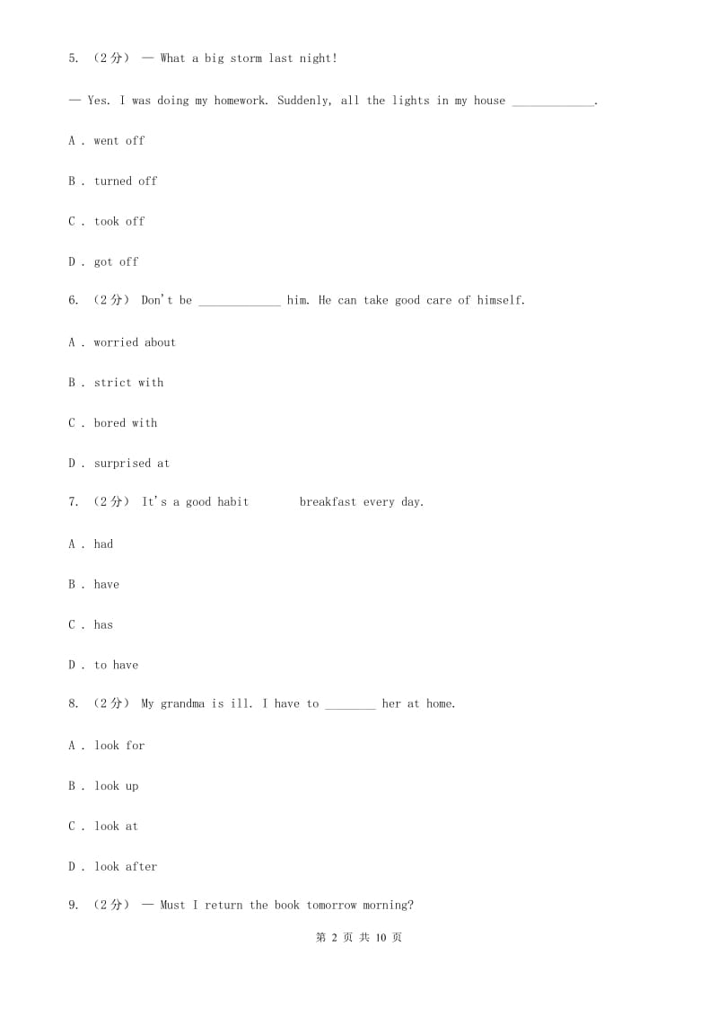 外研版英语九年级上Module4 Unit 2 I became so bored with their orders that I wished they would leave mealone同步C卷_第2页