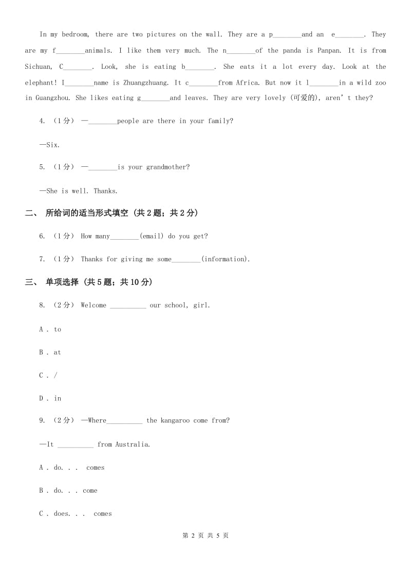 外研版七年级上英语Module 7 Unit 3 Language in use.课时作业B卷_第2页