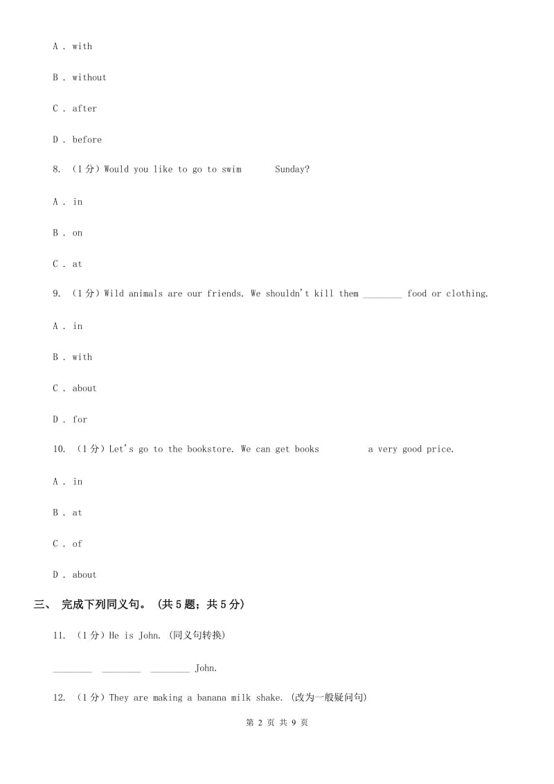 外研（新标准）版2019-2020学年初中英语七年级下册Module 6 Unit 3 Language in use 同步练习C卷_第2页