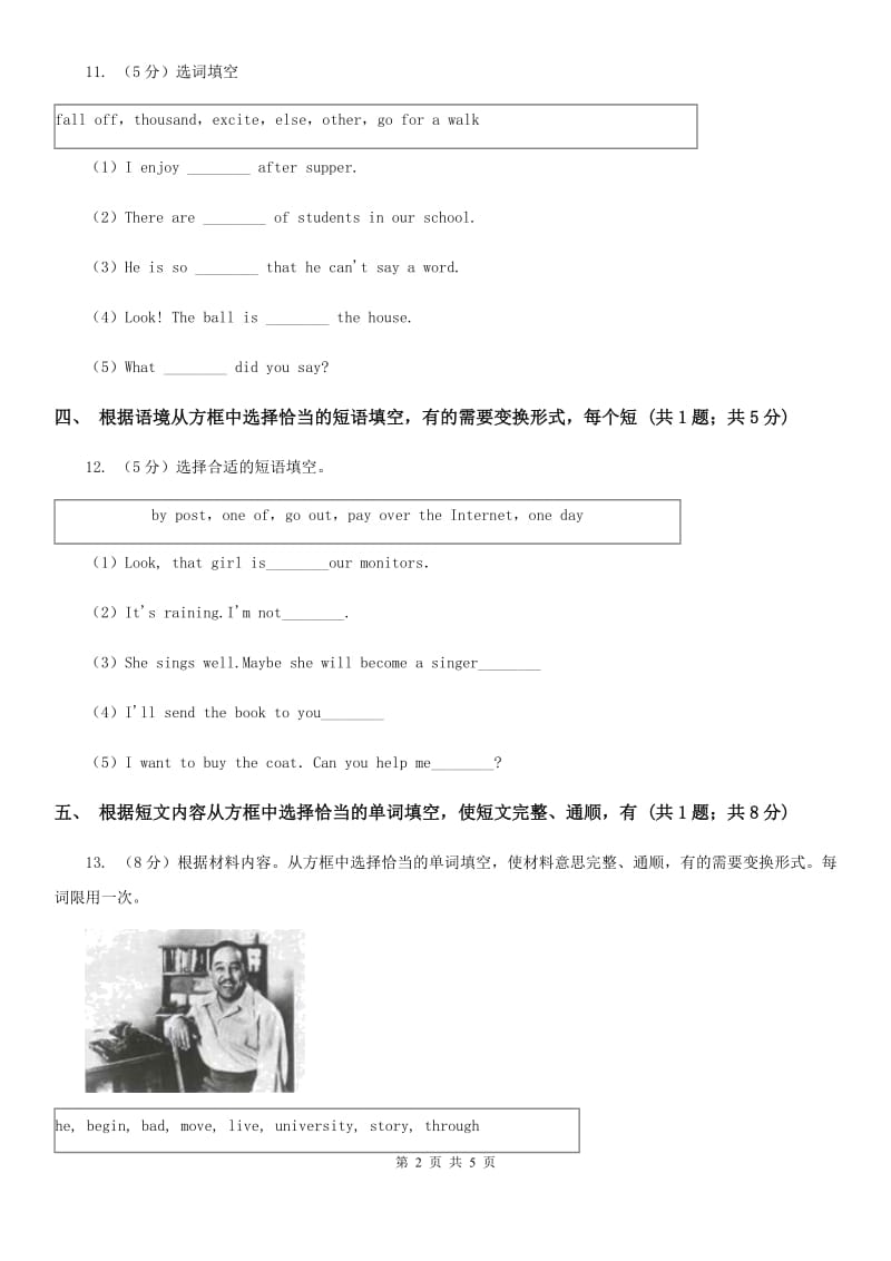 外研（新标准）版七年级英语下册Module 4 Unit 2 Every family will have a small plane. 课时练习B卷_第2页