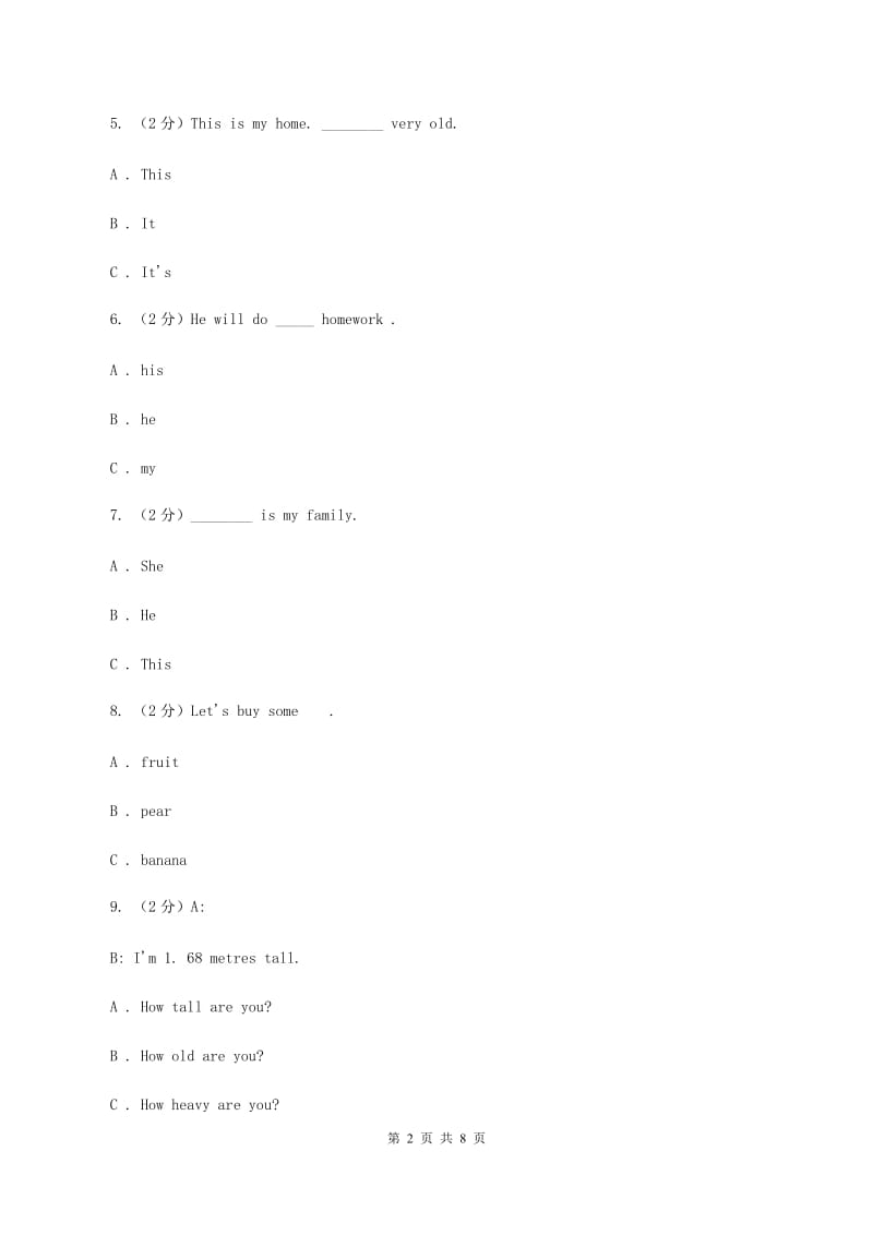 闽教版实验小学2019-2020学年三年级上学期英语期中考试试卷B卷_第2页