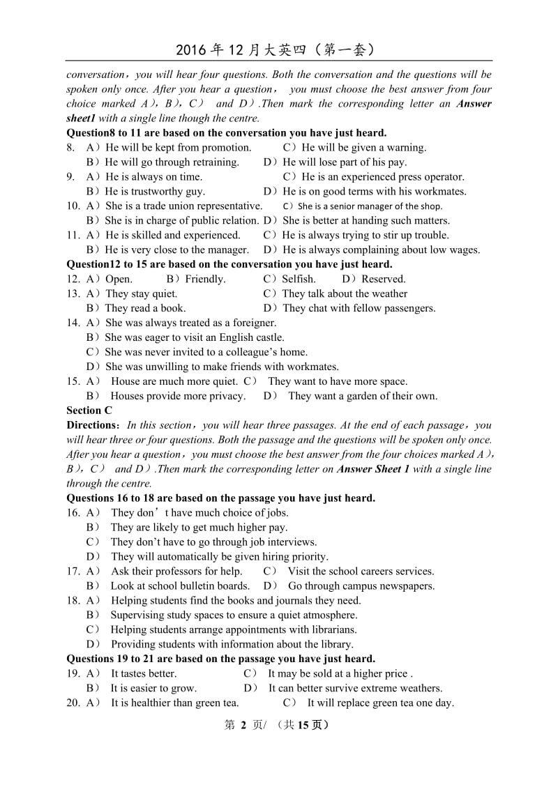 2016年12月大学英语四级第一套真题和答案_第2页