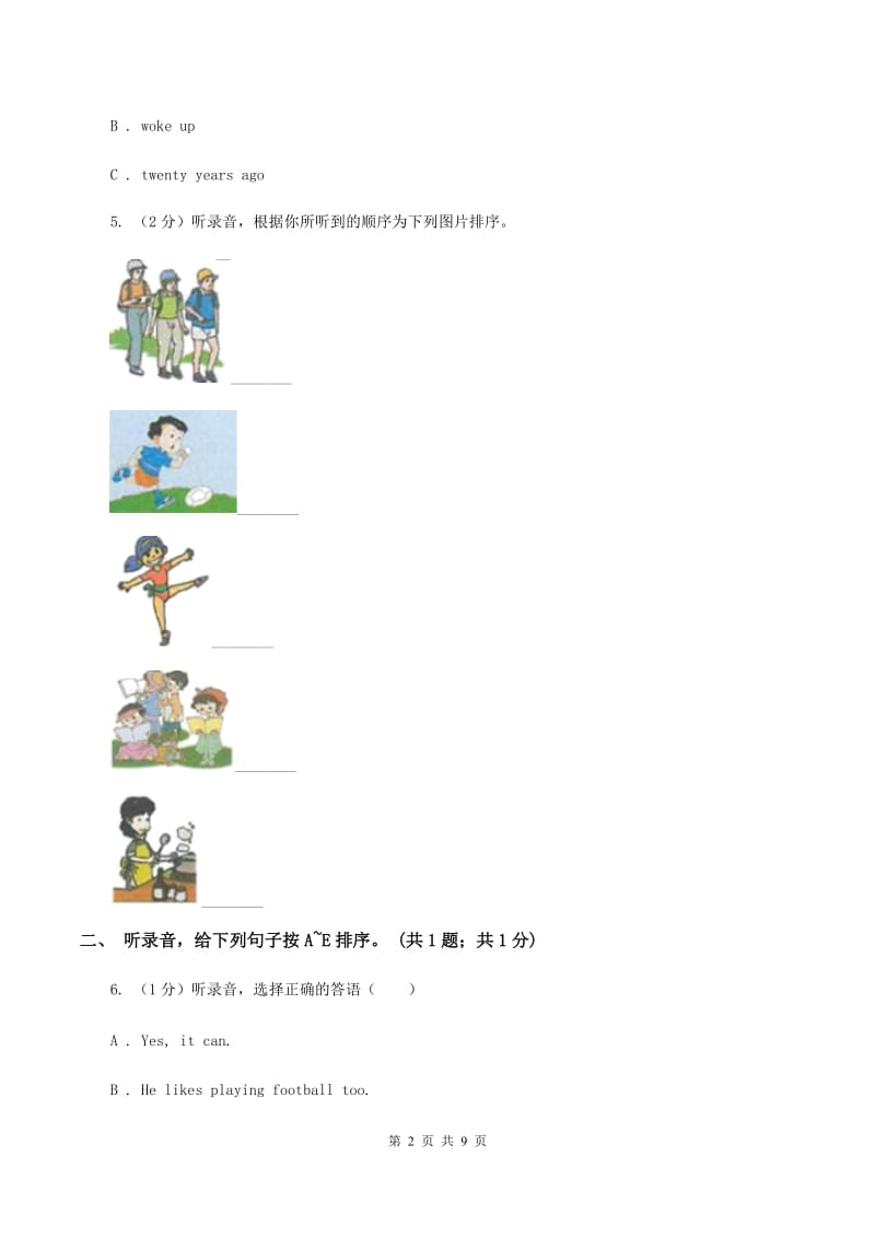 外研版（一起点）小学英语六年级上册Module 3单元测试卷（无听力材料）D卷_第2页