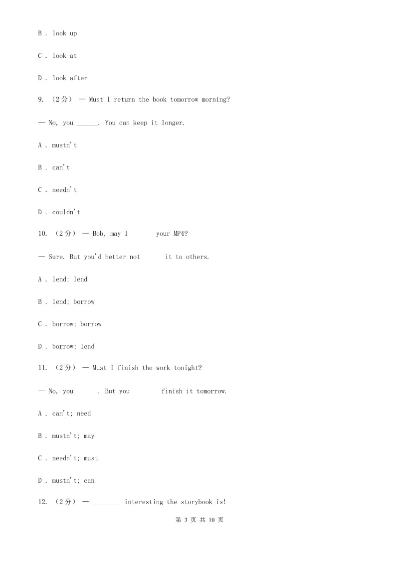 外研版英语九年级上Module4 Unit 2 I became so bored with their orders that I wished they would leave mealone同步（I）卷_第3页