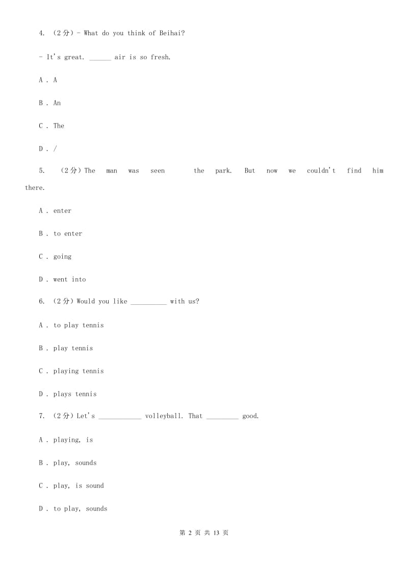 初中外研（新标准）版八年级英语下册Module 10 On the radio Unit 3 Language in use同步练习C卷_第2页