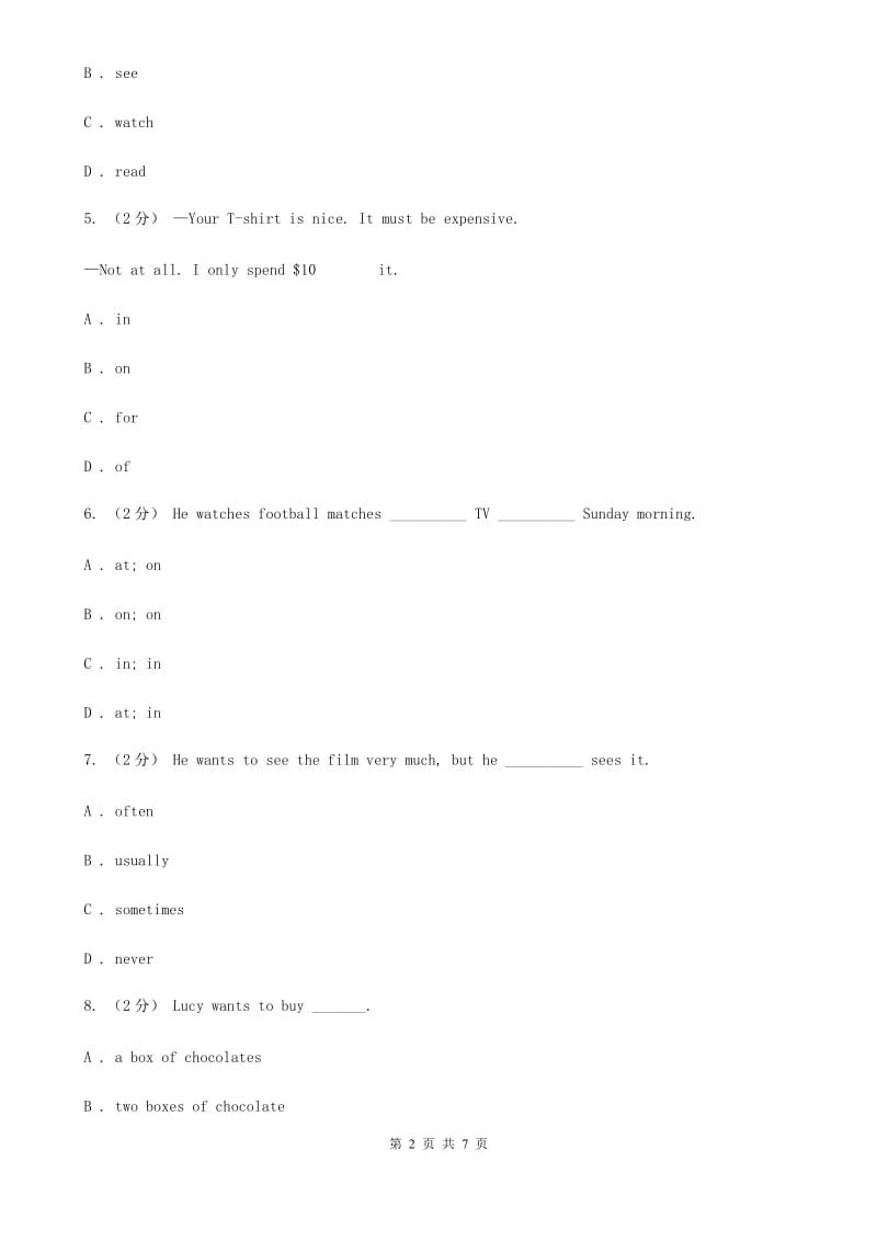 外研版英语七年级上册Module 8 Unit 2 She oftengoes to concerts.同步练习A卷_第2页