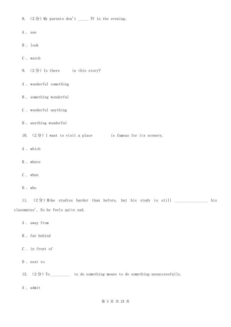 冀教版第四十七中学2020届九年级（五四学制）上学期英语期中考试试卷A卷_第3页