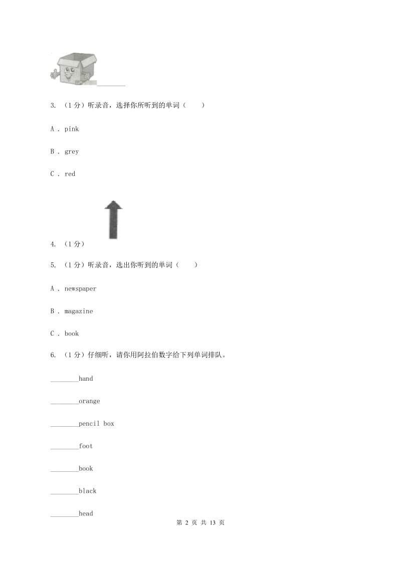 新人教版2019-2020学年四年级上学期英语期中检测试卷（暂无听力）B卷_第2页