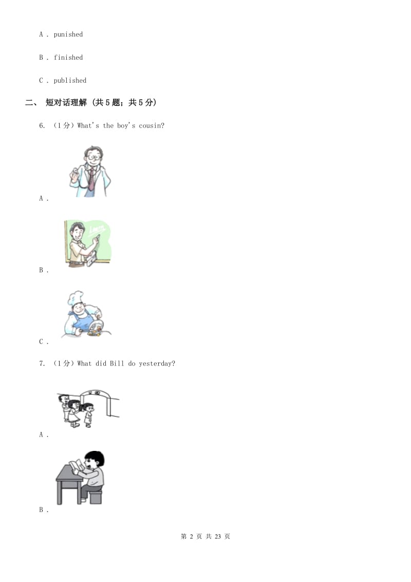 外研（新标准）版2019-2020学年初中英语七年级下册Module 10 A holiday journey模块过关检测题（无听力）D卷_第2页