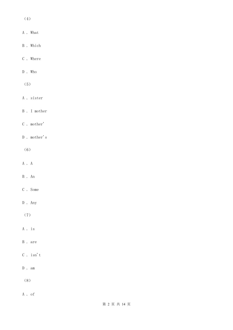 仁爱版七校联考2019-2020学年七年级上学期英语期中考试试卷B卷_第2页