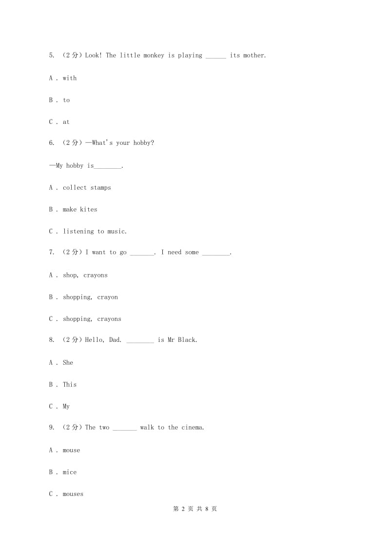 外研版（三起点）2019-2020学年小学英语六年级上册Module 3单元练习A卷_第2页