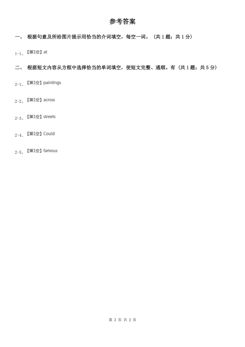 外研（新标准）版七年级英语下册Module 6 Unit 3 Language in use课时练习A卷_第2页