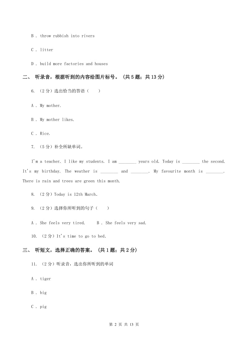 冀教版（三起点）小学英语六年级下册Unit 4 Li Ming Comes Home过关检测卷（无听力材料）A卷_第2页