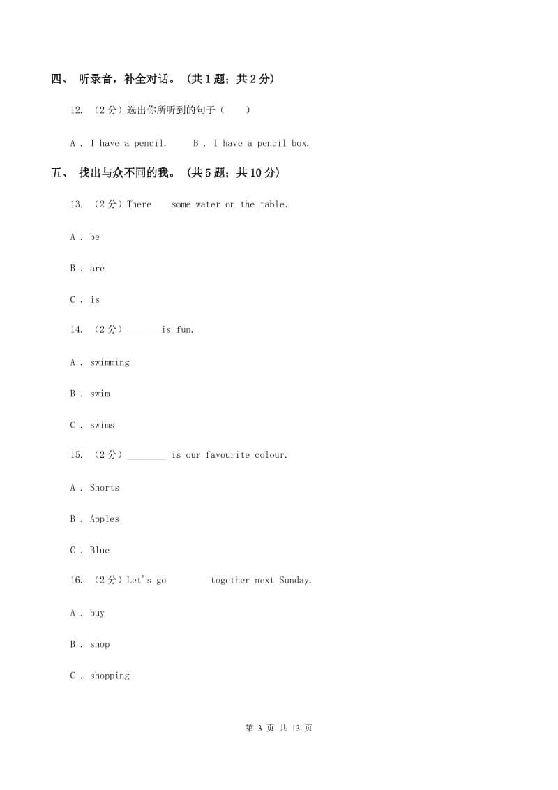 冀教版（三起点）小学英语六年级下册Unit 4 Li Ming Comes Home过关检测卷（无听力材料）A卷_第3页