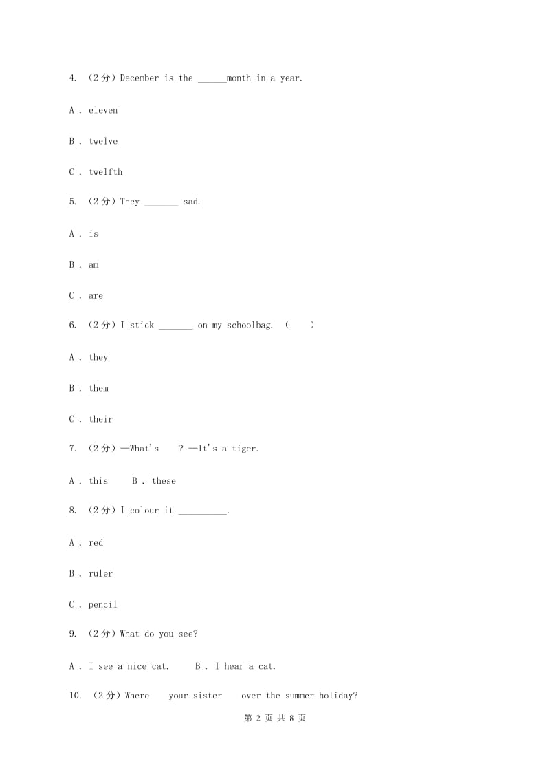 北师大版实验小学2019-2020学年三年级上学期英语期中考试试卷（I）卷_第2页