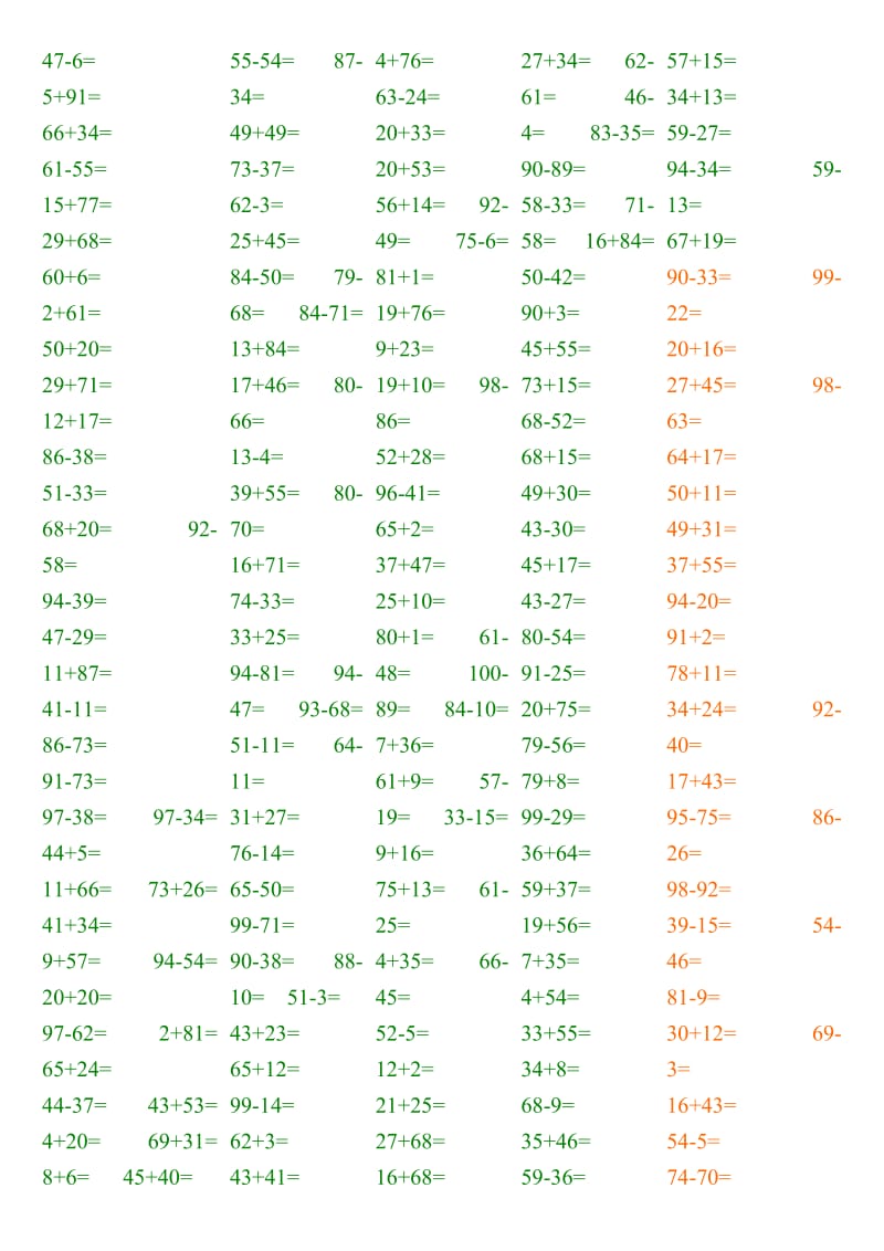 100以内加减法口算练习题(1000道)_第2页