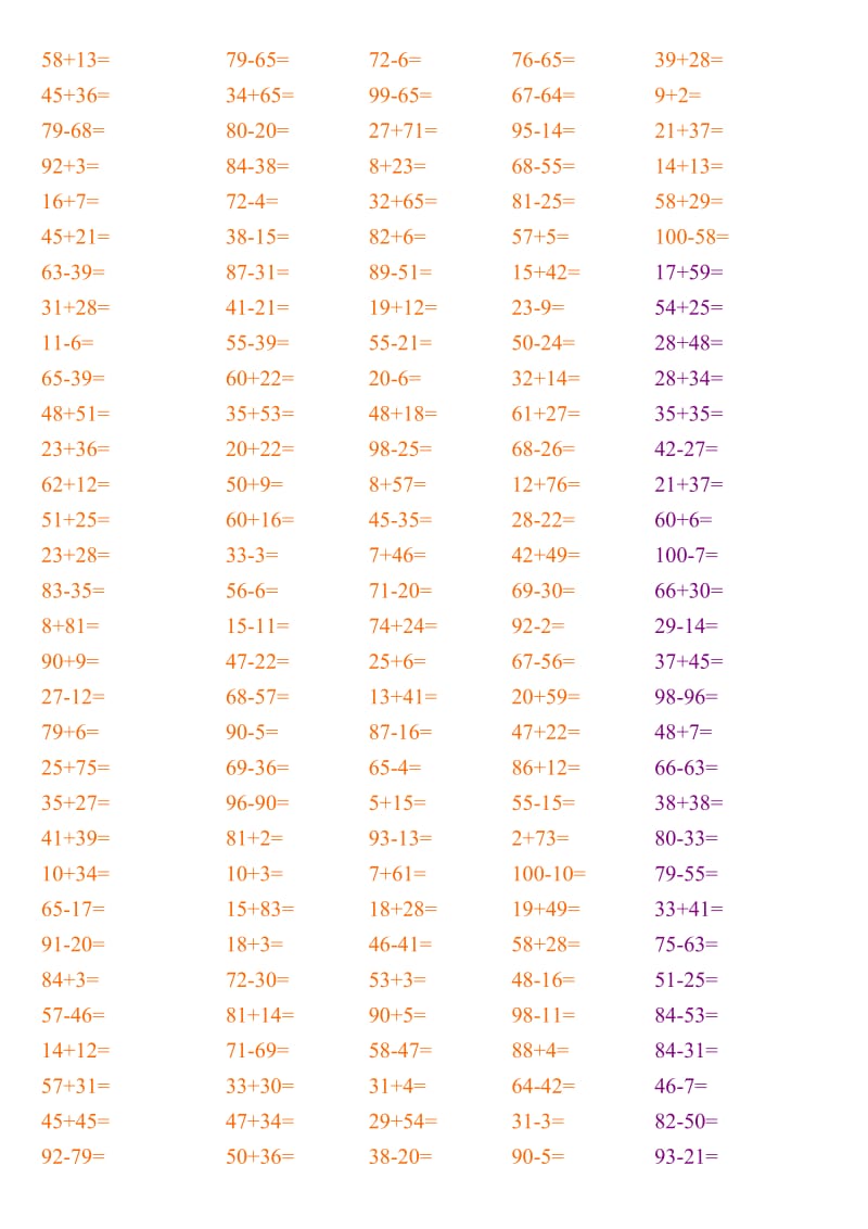 100以内加减法口算练习题(1000道)_第3页