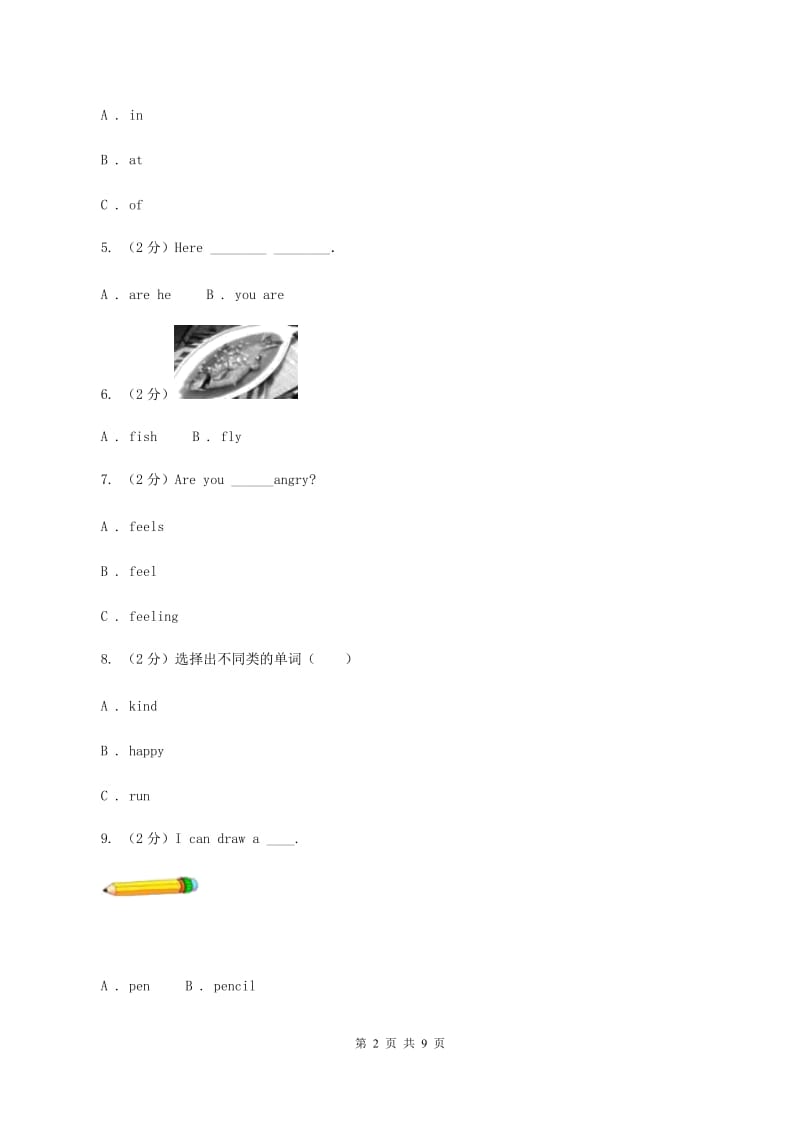 牛津译林版实验小学2019-2020学年五年级上学期英语期中考试试卷（II ）卷_第2页