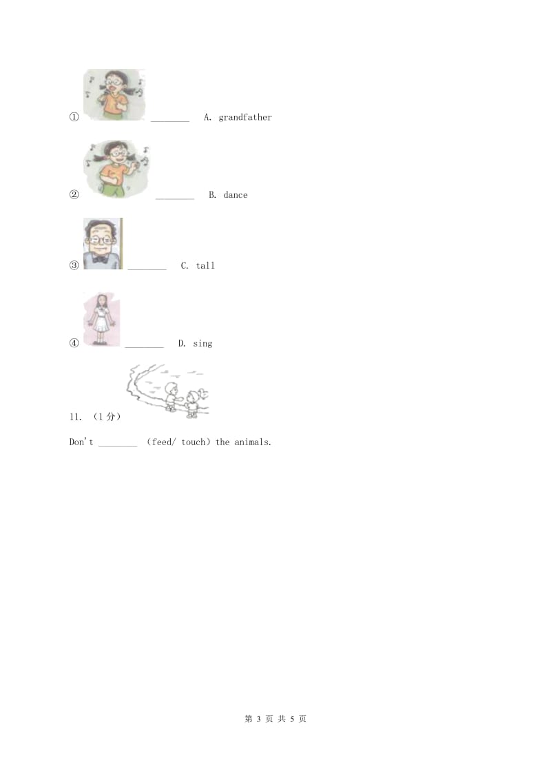 牛津上海版（通用）英语三年级下册Module 4 Things we enjoy Unit 11 Mother's Day同步测试（一）B卷_第3页