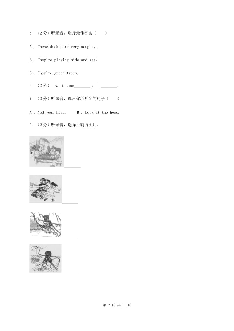 牛津译林版2019-2020学年三年级上学期英语期中考试试卷（无听力材料）C卷_第2页